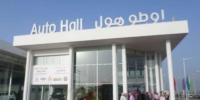 Conseil boursier : Auto-Hall 
